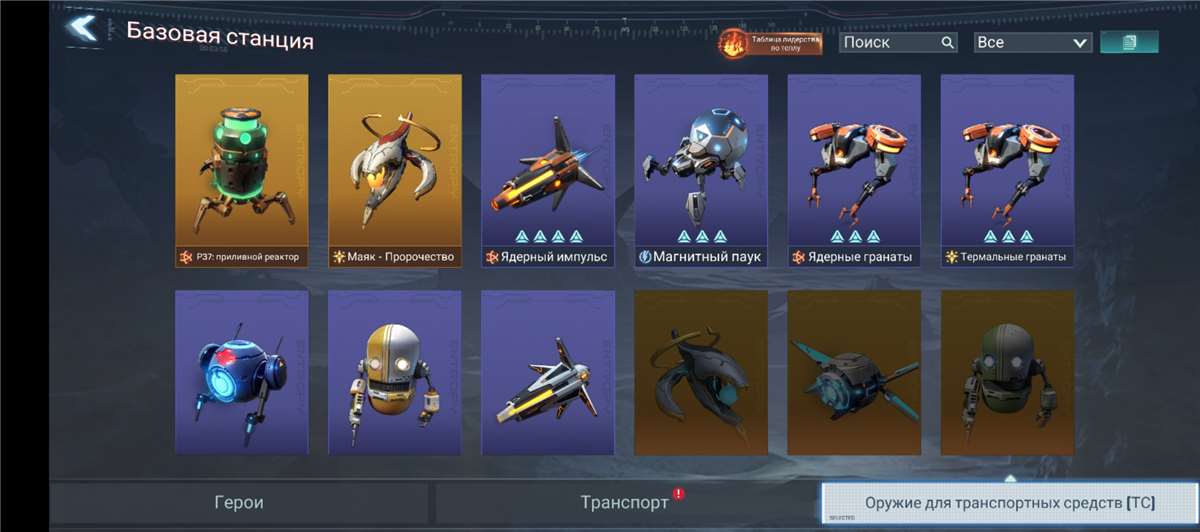 Скриншоты к игре Project Entropy продажа аккаунта к игре Project Entropy