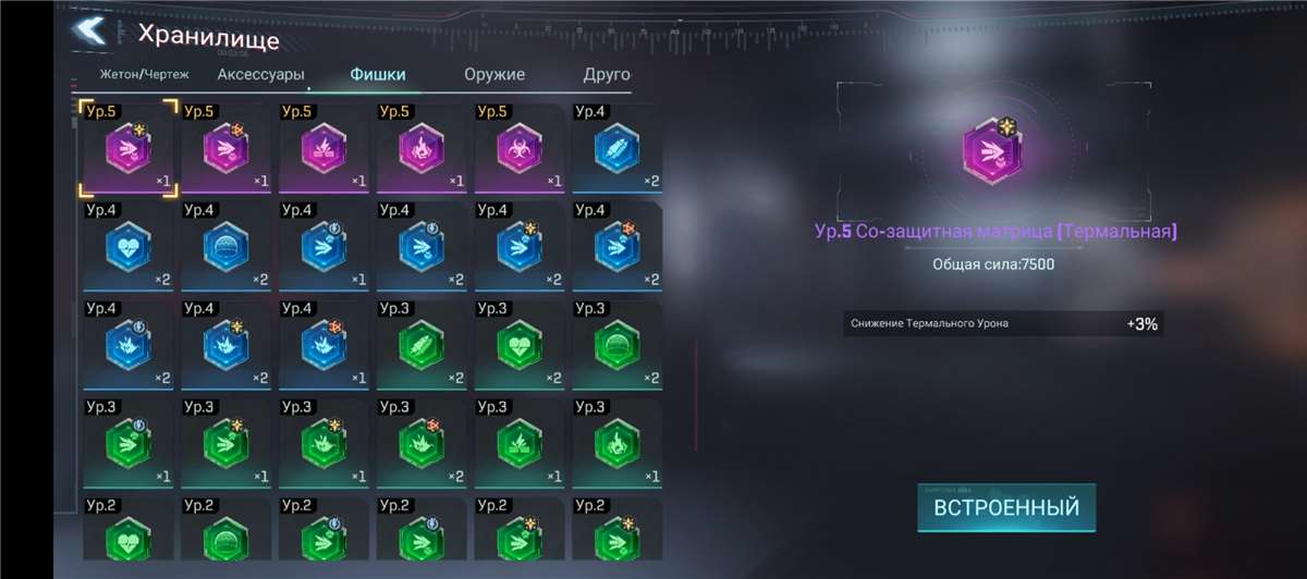 Скриншоты к игре Project Entropy продажа аккаунта к игре Project Entropy