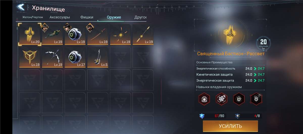Скриншоты к игре Project Entropy продажа аккаунта к игре Project Entropy