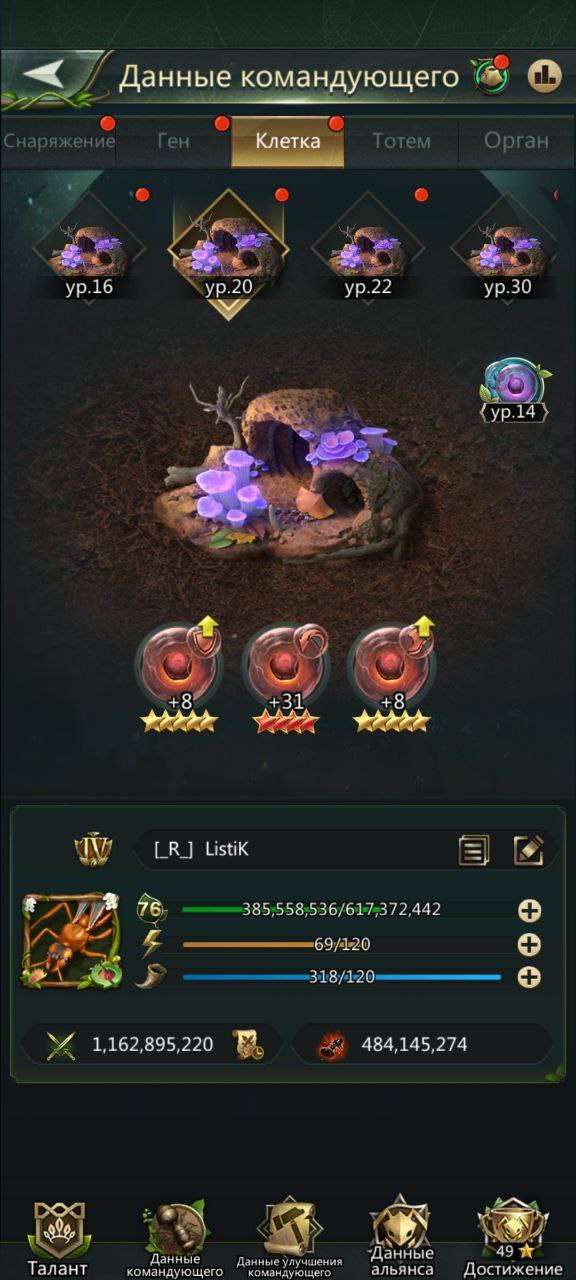 продажа аккаунта к игре Ant Legion