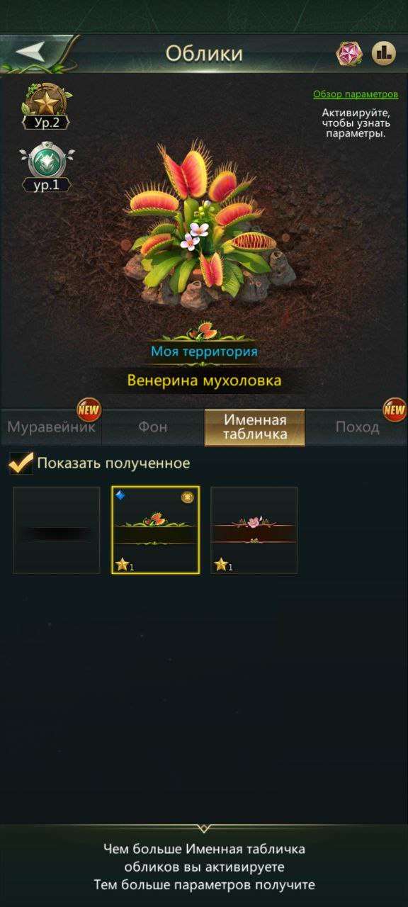 продажа аккаунта к игре Ant Legion