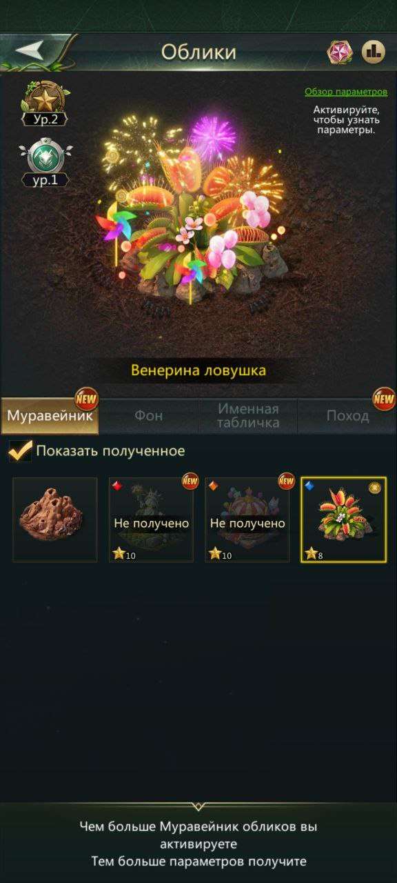 продажа аккаунта к игре Ant Legion