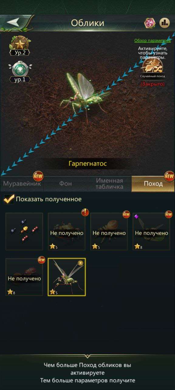 продажа аккаунта к игре Ant Legion