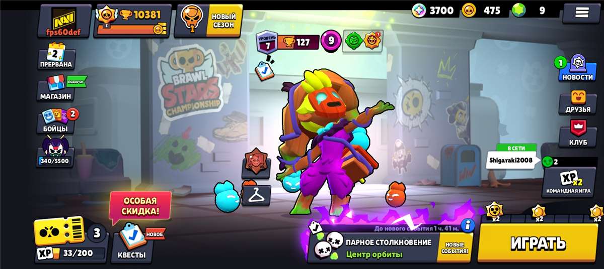 Скриншоты к игре Brawl Stars продажа аккаунта к игре Brawl Stars