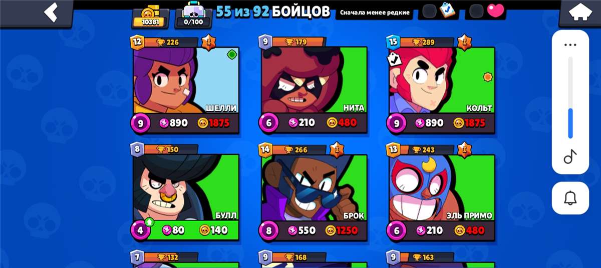 Скриншоты к игре Brawl Stars продажа аккаунта к игре Brawl Stars