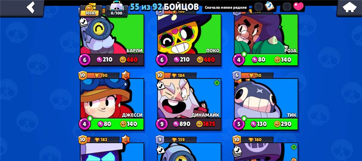 Скриншоты к игре Brawl Stars продажа аккаунта к игре Brawl Stars