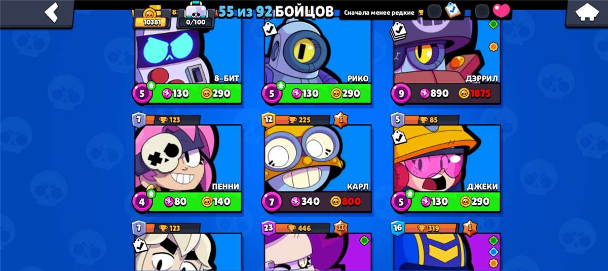 Скриншоты к игре Brawl Stars продажа аккаунта к игре Brawl Stars