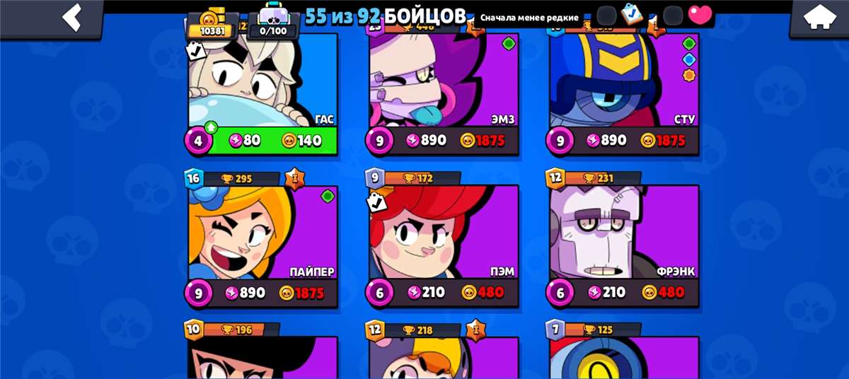 Скриншоты к игре Brawl Stars продажа аккаунта к игре Brawl Stars