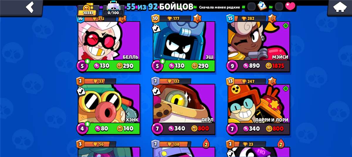 Скриншоты к игре Brawl Stars продажа аккаунта к игре Brawl Stars