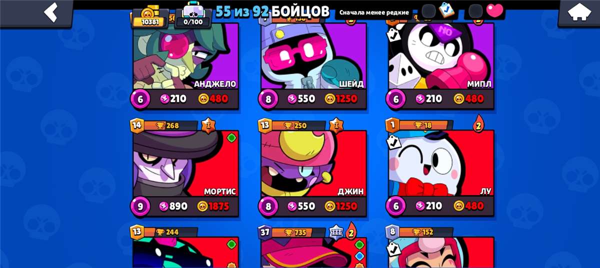 Скриншоты к игре Brawl Stars продажа аккаунта к игре Brawl Stars