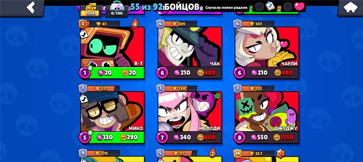 Скриншоты к игре Brawl Stars продажа аккаунта к игре Brawl Stars