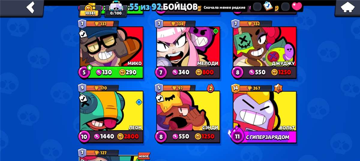 Скриншоты к игре Brawl Stars продажа аккаунта к игре Brawl Stars