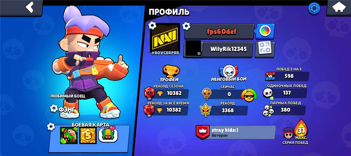 Скриншоты к игре Brawl Stars продажа аккаунта к игре Brawl Stars