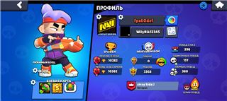 купить аккаунт Brawl Stars