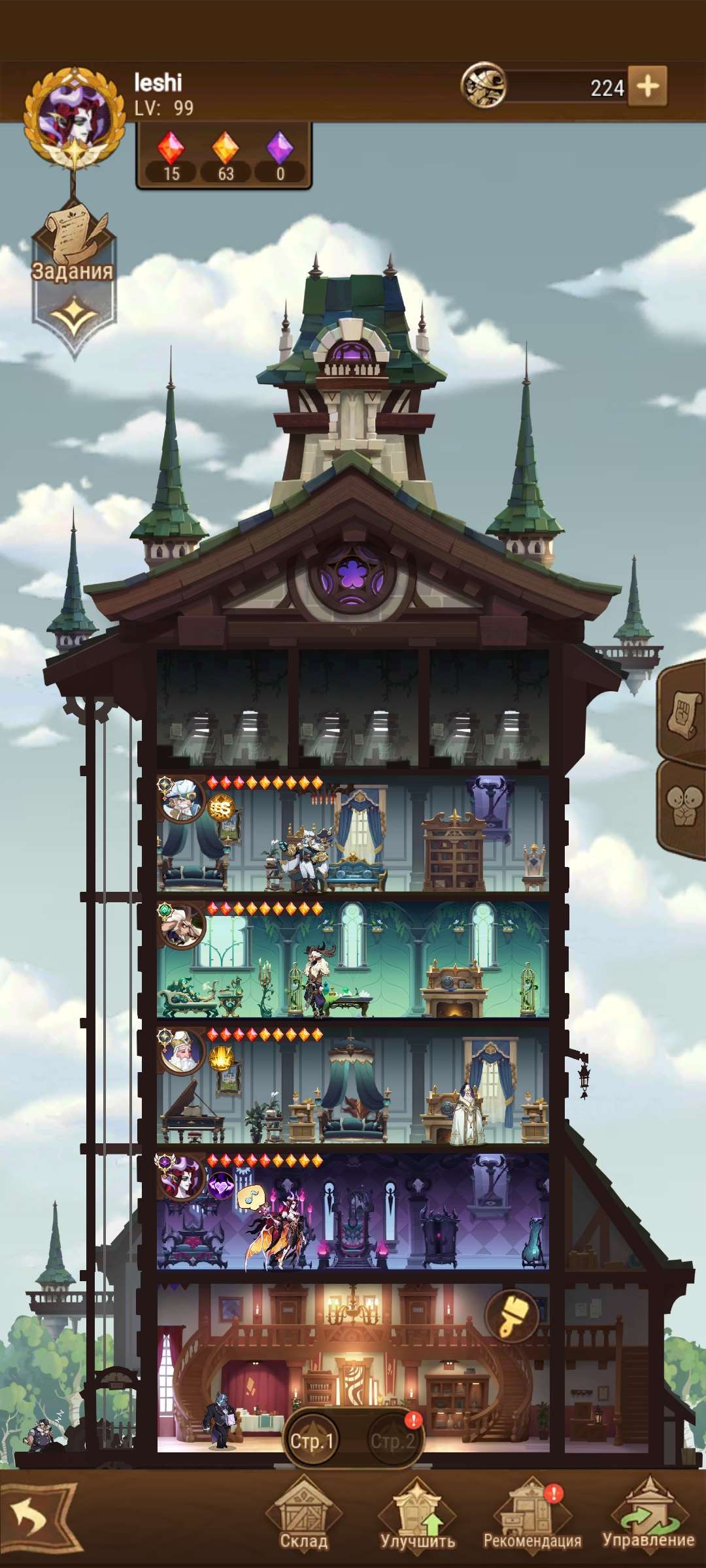 Скриншоты к игре AFK Arena продажа аккаунта к игре AFK Arena