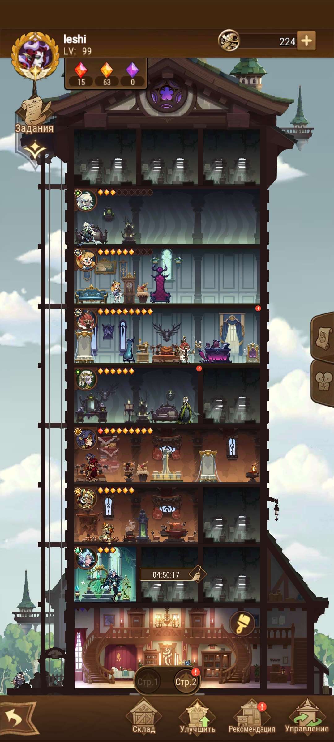 Скриншоты к игре AFK Arena продажа аккаунта к игре AFK Arena