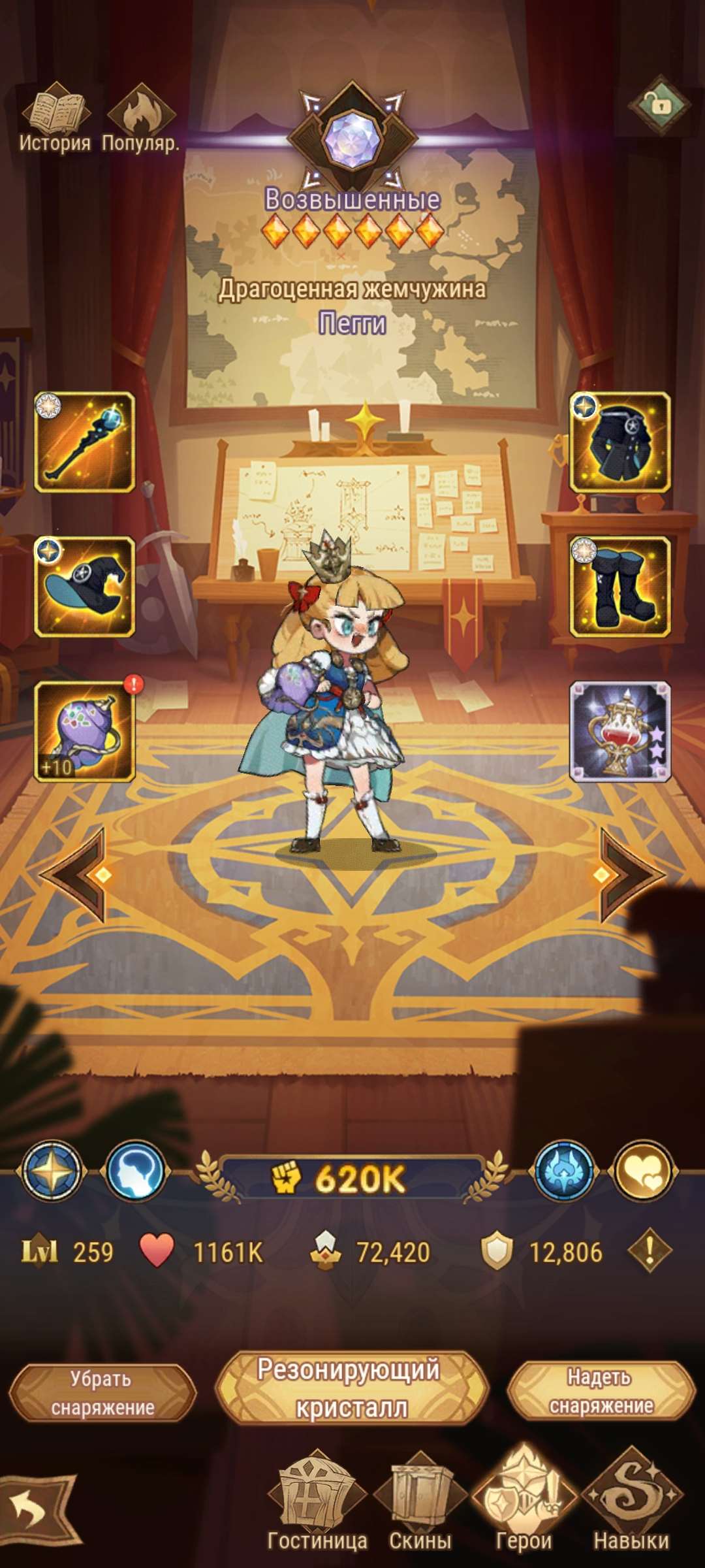 Скриншоты к игре AFK Arena продажа аккаунта к игре AFK Arena