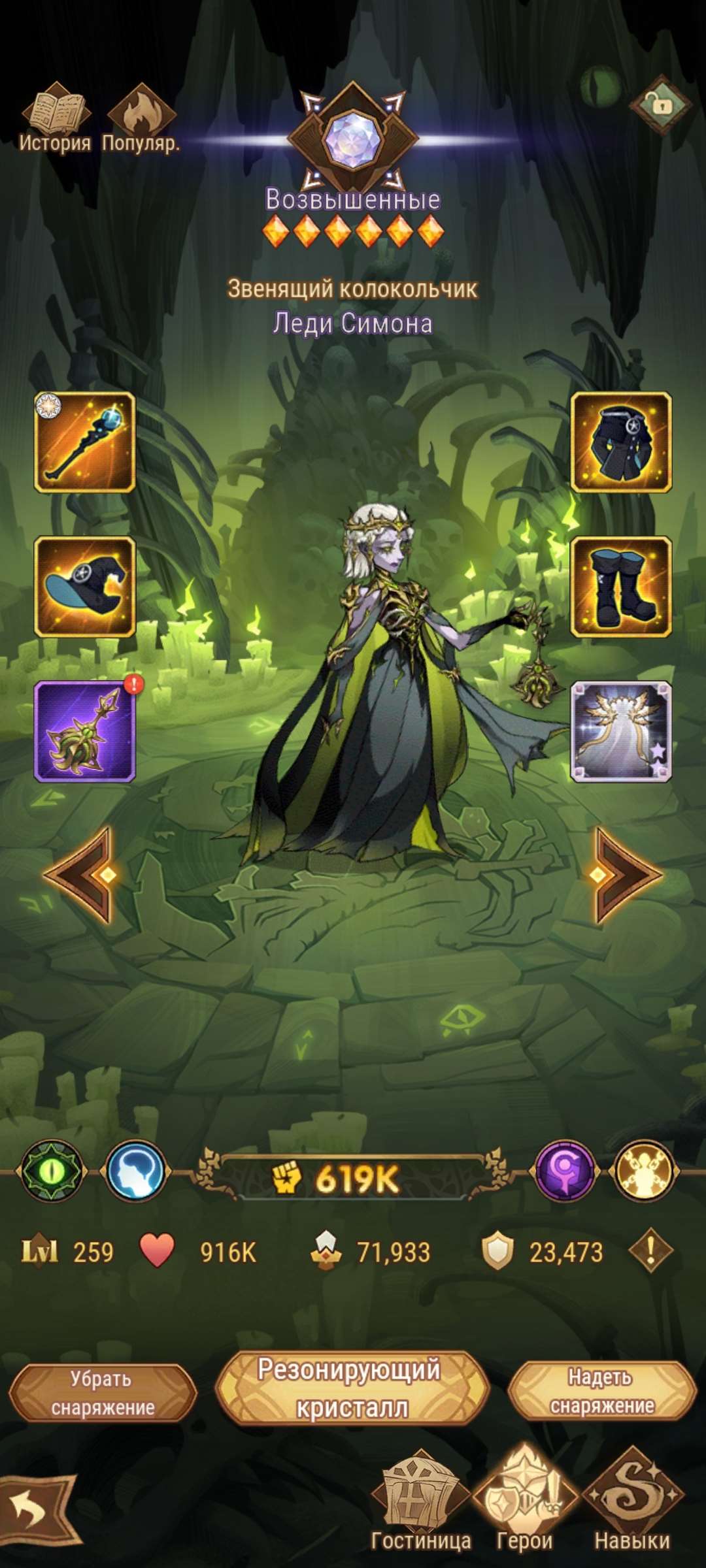 Скриншоты к игре AFK Arena продажа аккаунта к игре AFK Arena