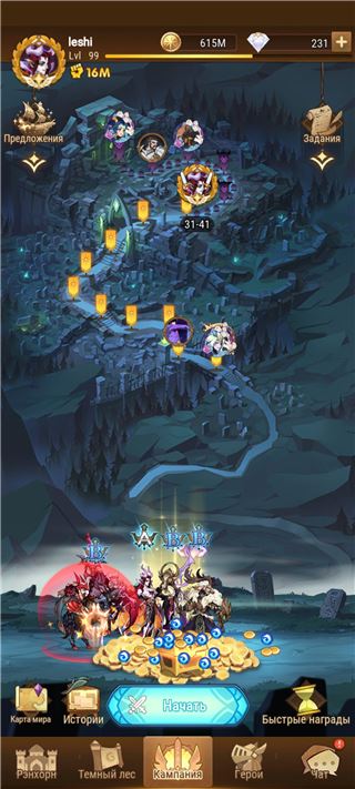 купить аккаунт AFK Arena