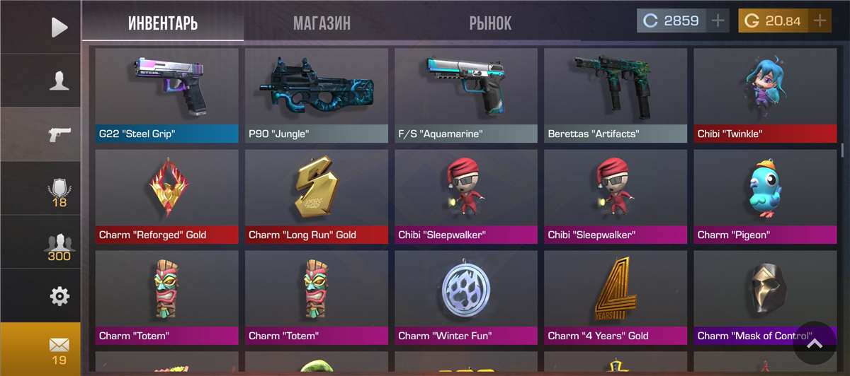 Скриншоты к игре Standoff 2 продажа аккаунта к игре Standoff 2