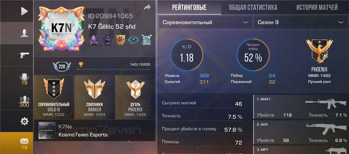 Скриншоты к игре Standoff 2 продажа аккаунта к игре Standoff 2