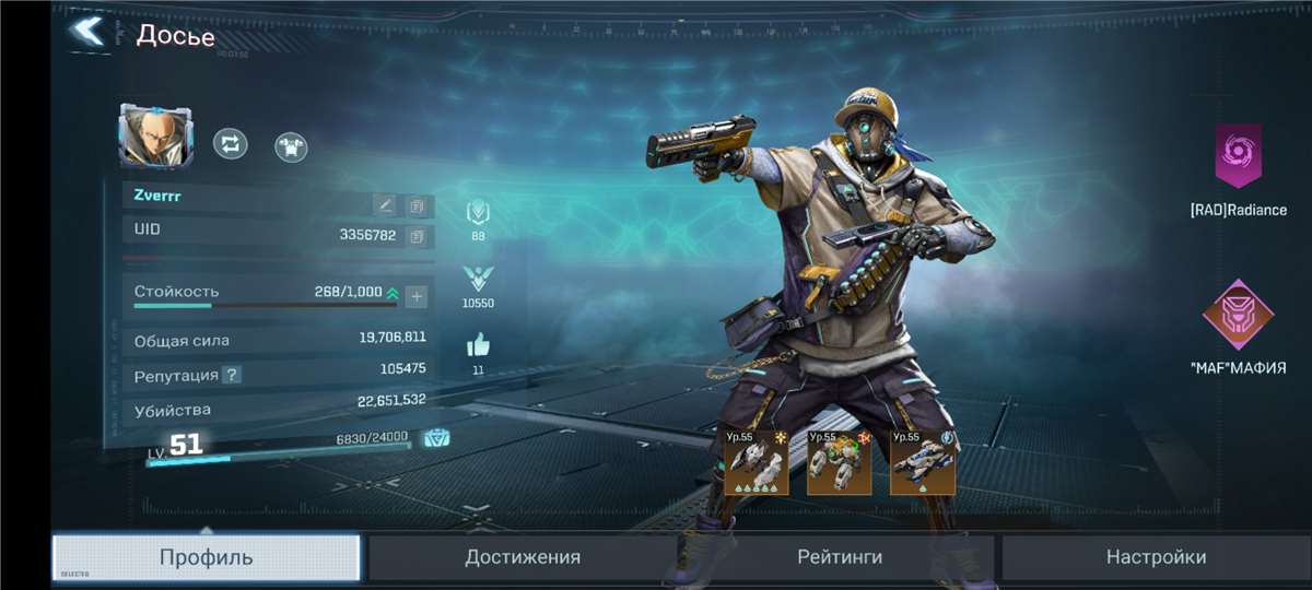 Скриншоты к игре Project Entropy продажа аккаунта к игре Project Entropy