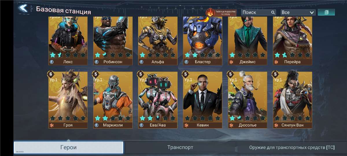 Скриншоты к игре Project Entropy продажа аккаунта к игре Project Entropy