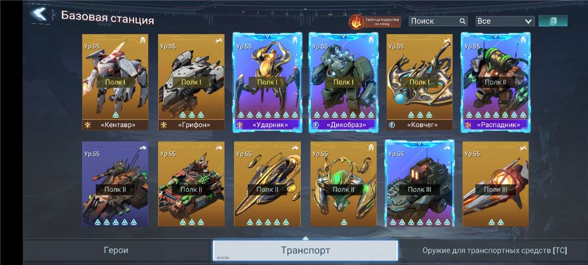 Скриншоты к игре Project Entropy продажа аккаунта к игре Project Entropy