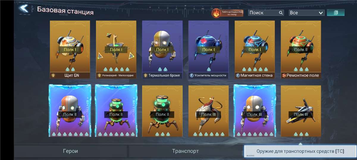Скриншоты к игре Project Entropy продажа аккаунта к игре Project Entropy