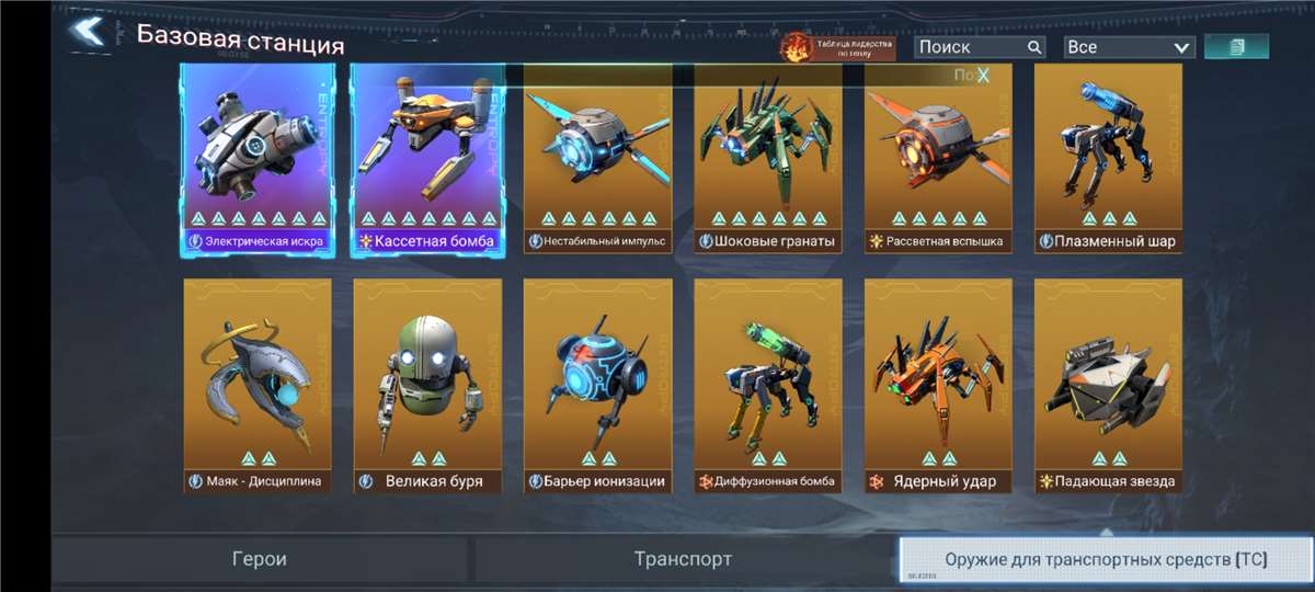 Скриншоты к игре Project Entropy продажа аккаунта к игре Project Entropy