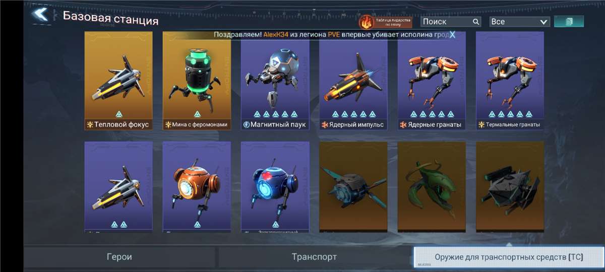 Скриншоты к игре Project Entropy продажа аккаунта к игре Project Entropy