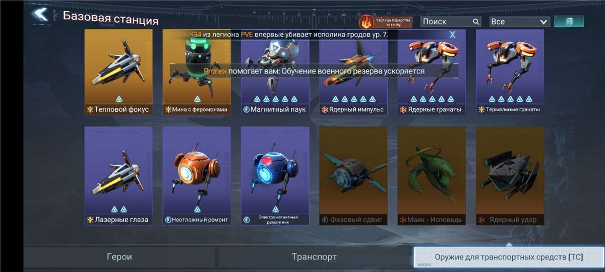 Скриншоты к игре Project Entropy продажа аккаунта к игре Project Entropy