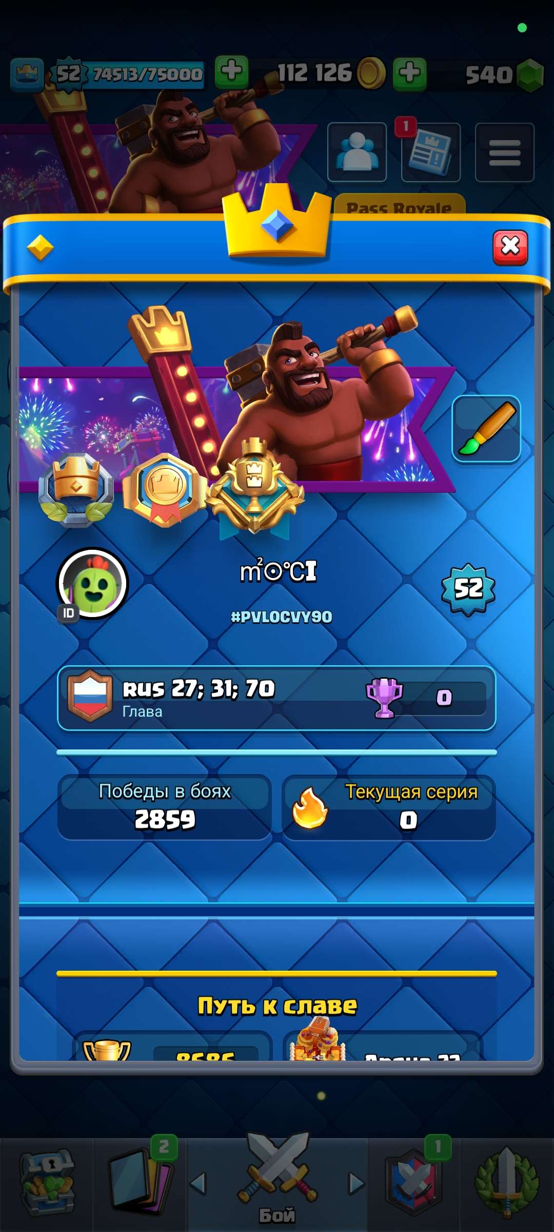 Скриншоты к игре Clash Royale продажа аккаунта к игре Clash Royale