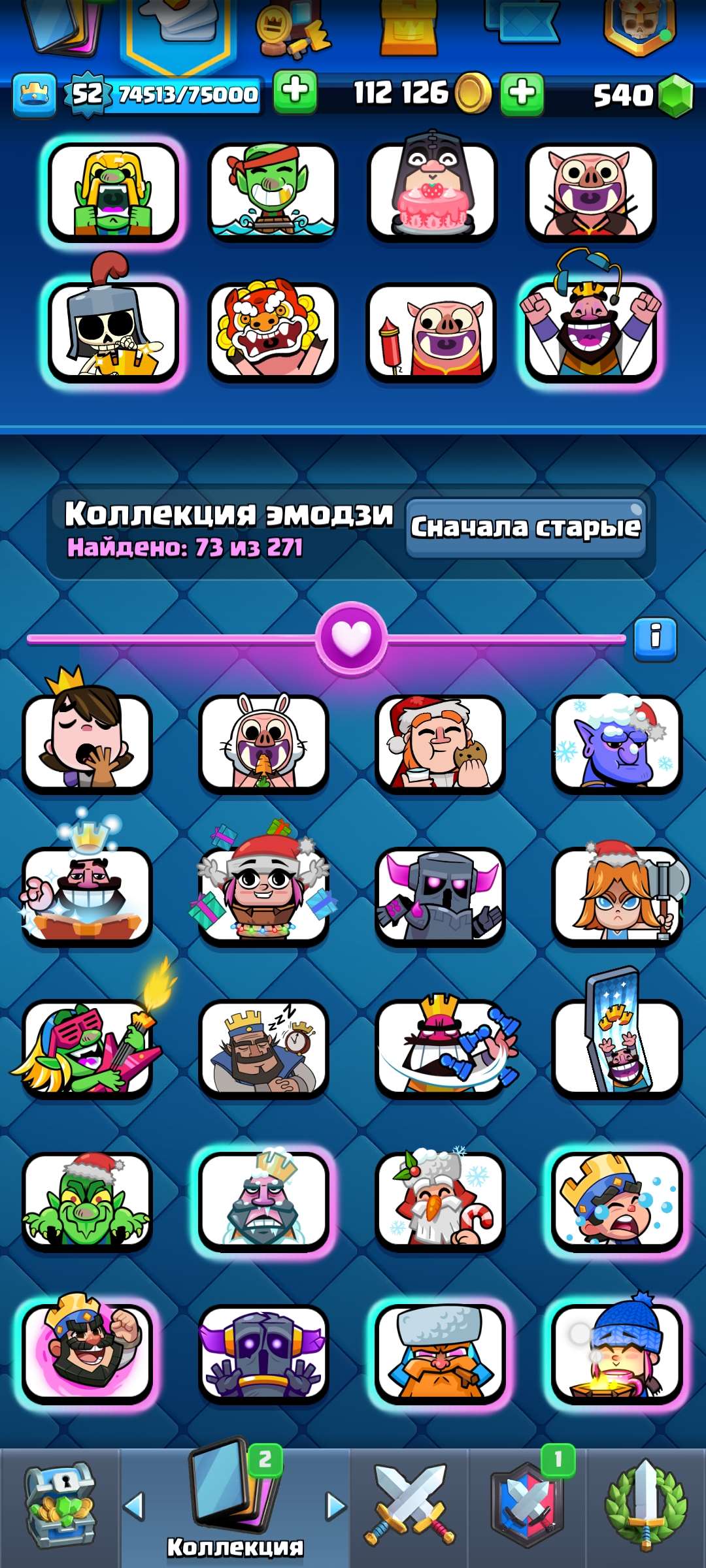 Скриншоты к игре Clash Royale продажа аккаунта к игре Clash Royale