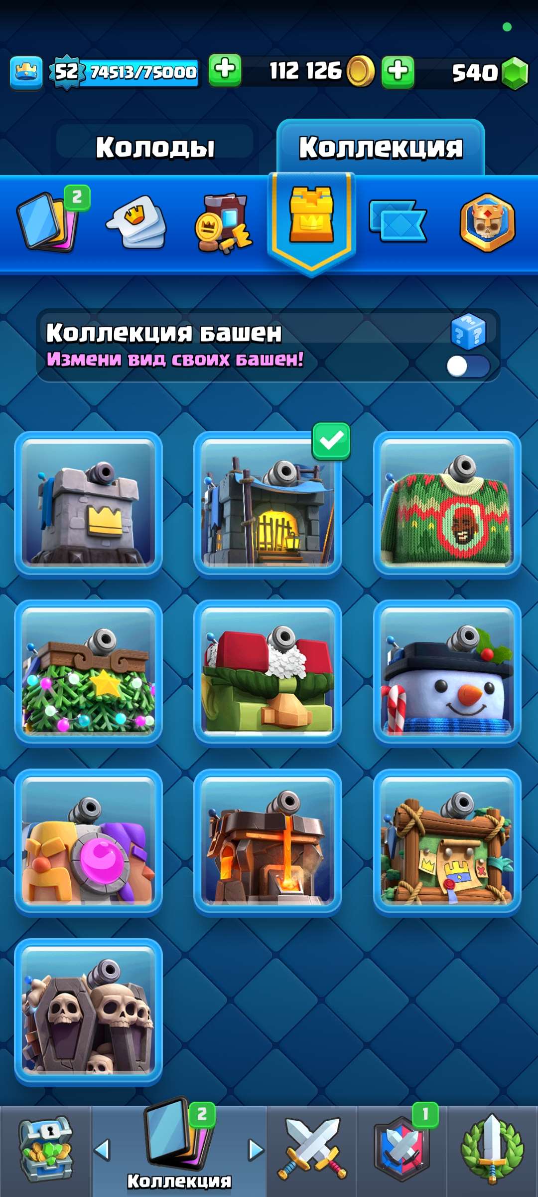 Скриншоты к игре Clash Royale продажа аккаунта к игре Clash Royale