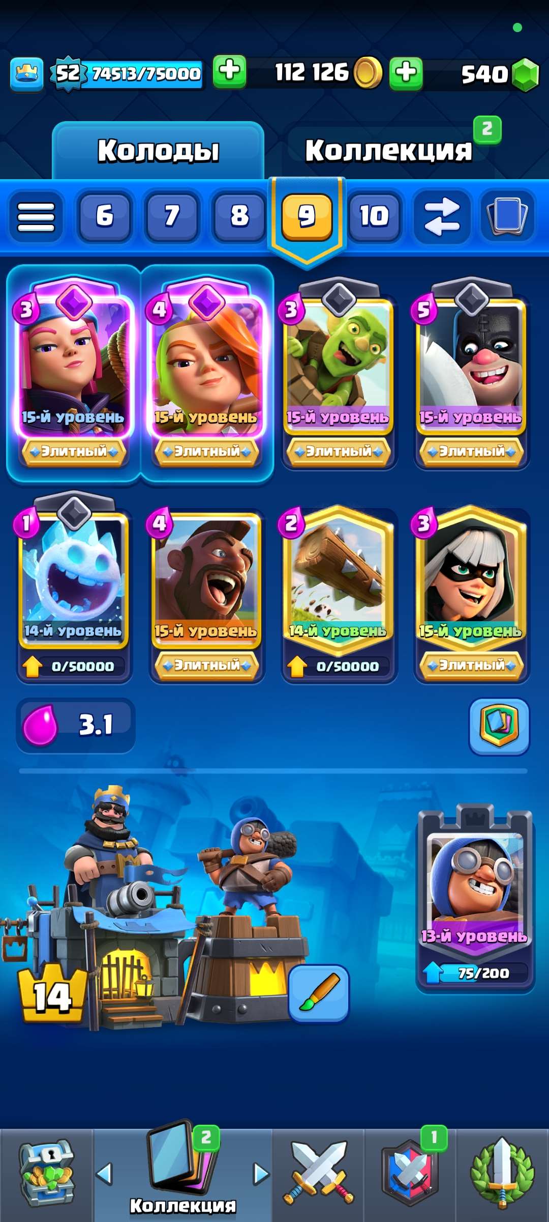 Скриншоты к игре Clash Royale продажа аккаунта к игре Clash Royale