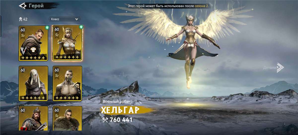 Скриншоты к игре Viking Rise продажа аккаунта к игре Viking Rise