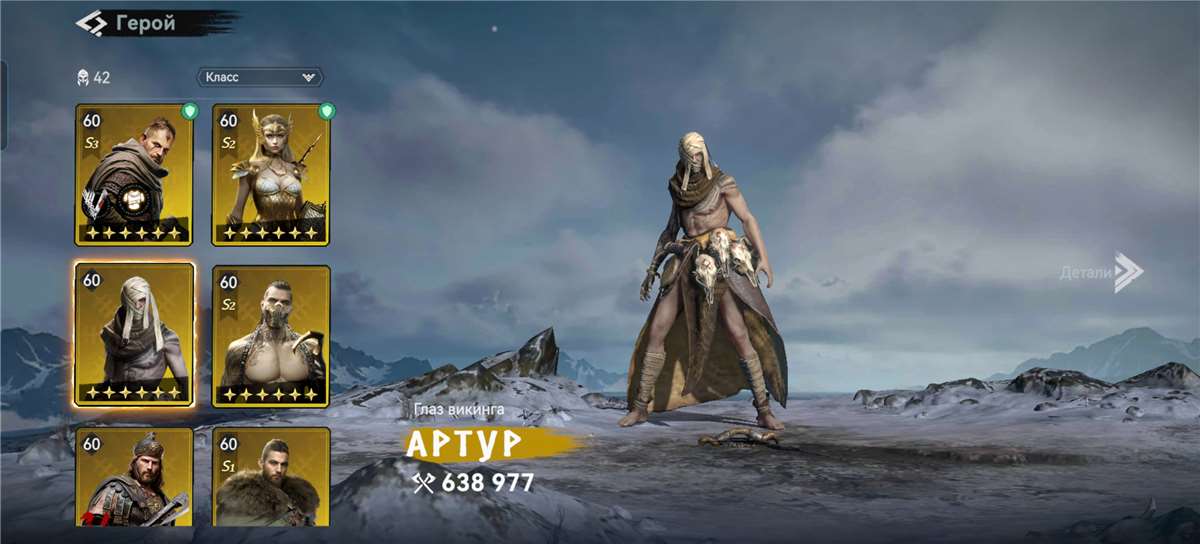 Скриншоты к игре Viking Rise продажа аккаунта к игре Viking Rise
