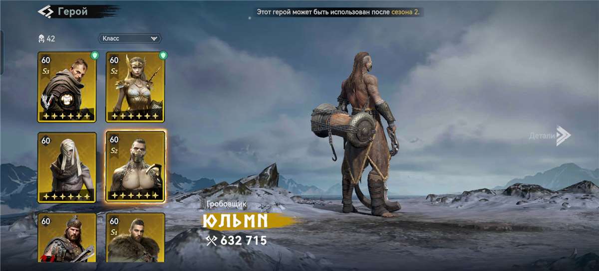 Скриншоты к игре Viking Rise продажа аккаунта к игре Viking Rise