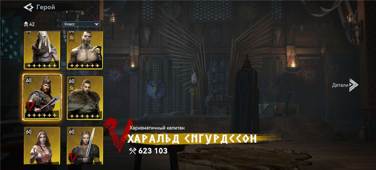 Скриншоты к игре Viking Rise продажа аккаунта к игре Viking Rise