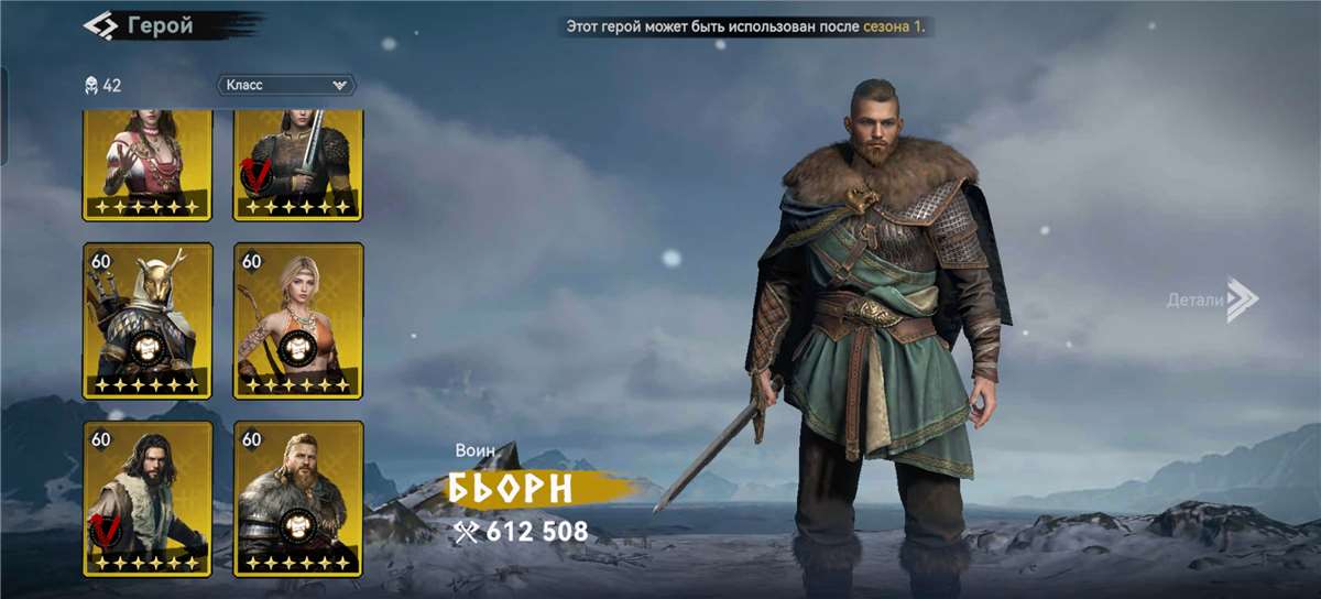 Скриншоты к игре Viking Rise продажа аккаунта к игре Viking Rise