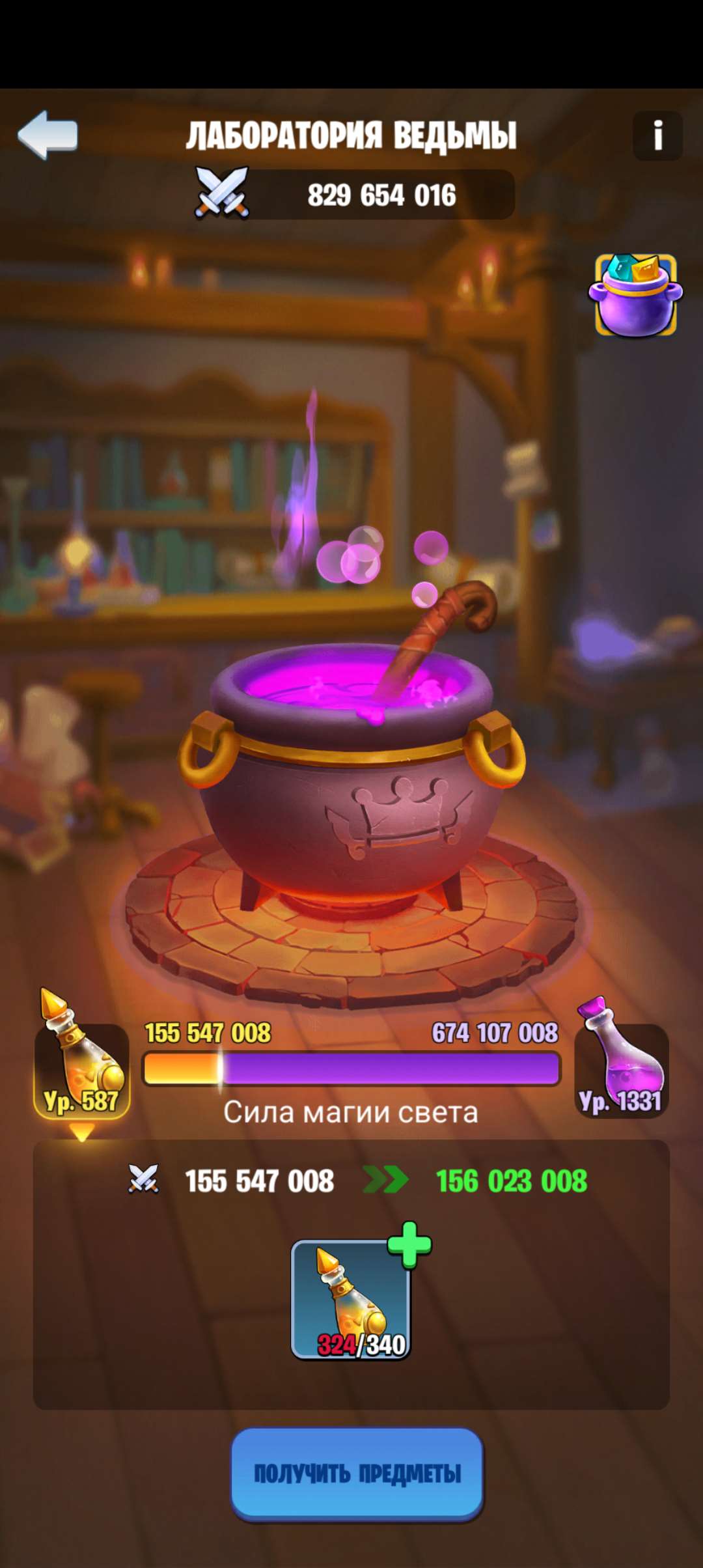 Скриншоты к игре Kingdom Guard продажа аккаунта к игре Kingdom Guard