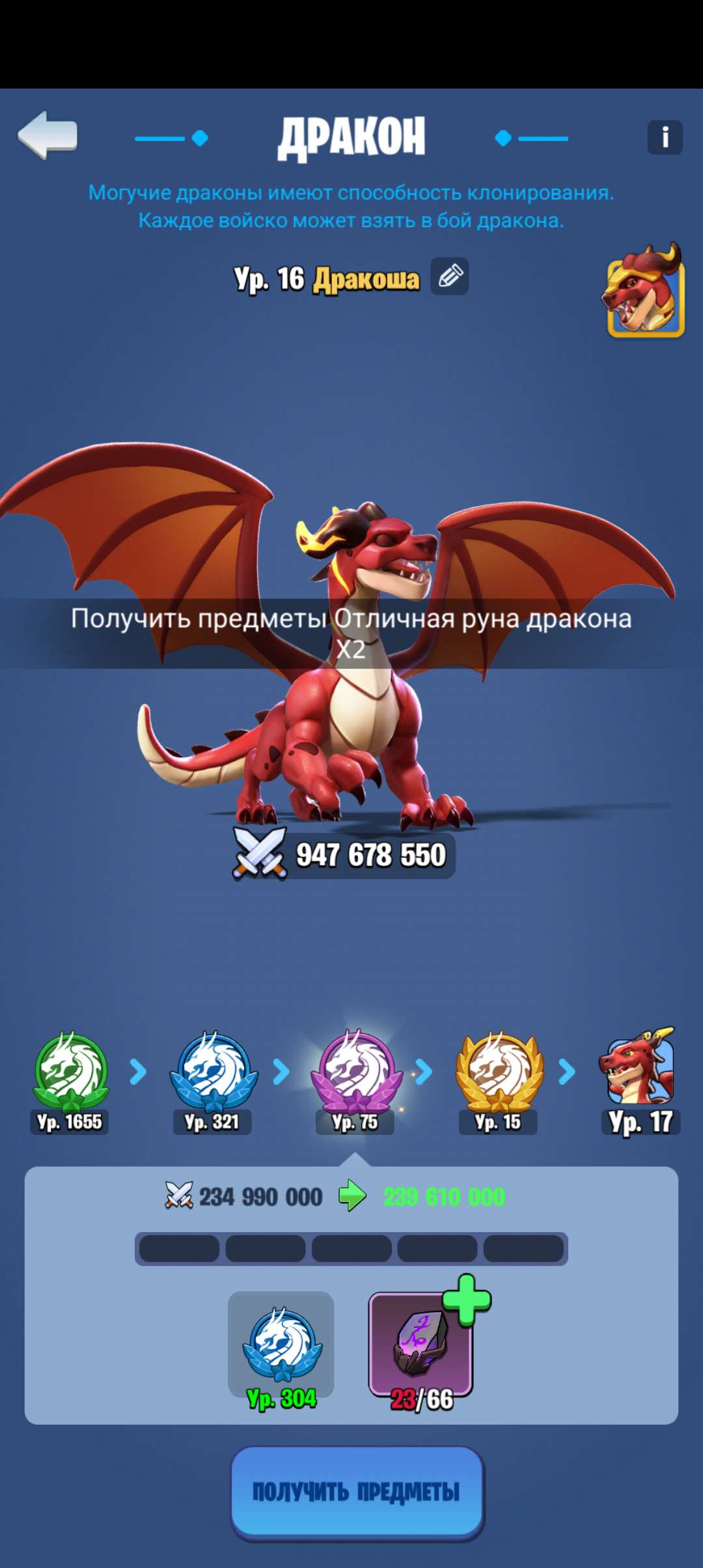 Скриншоты к игре Kingdom Guard продажа аккаунта к игре Kingdom Guard