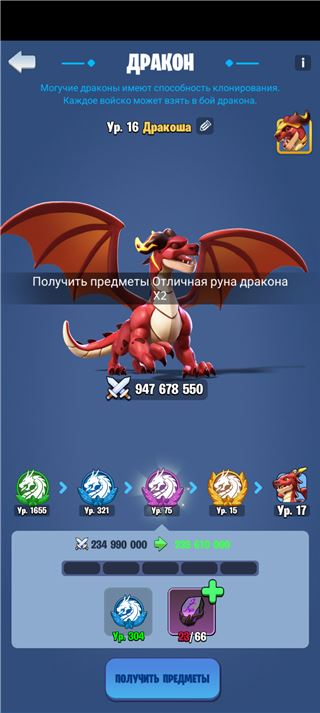 купить аккаунт Kingdom Guard
