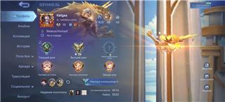 купить аккаунт Mobile Legends