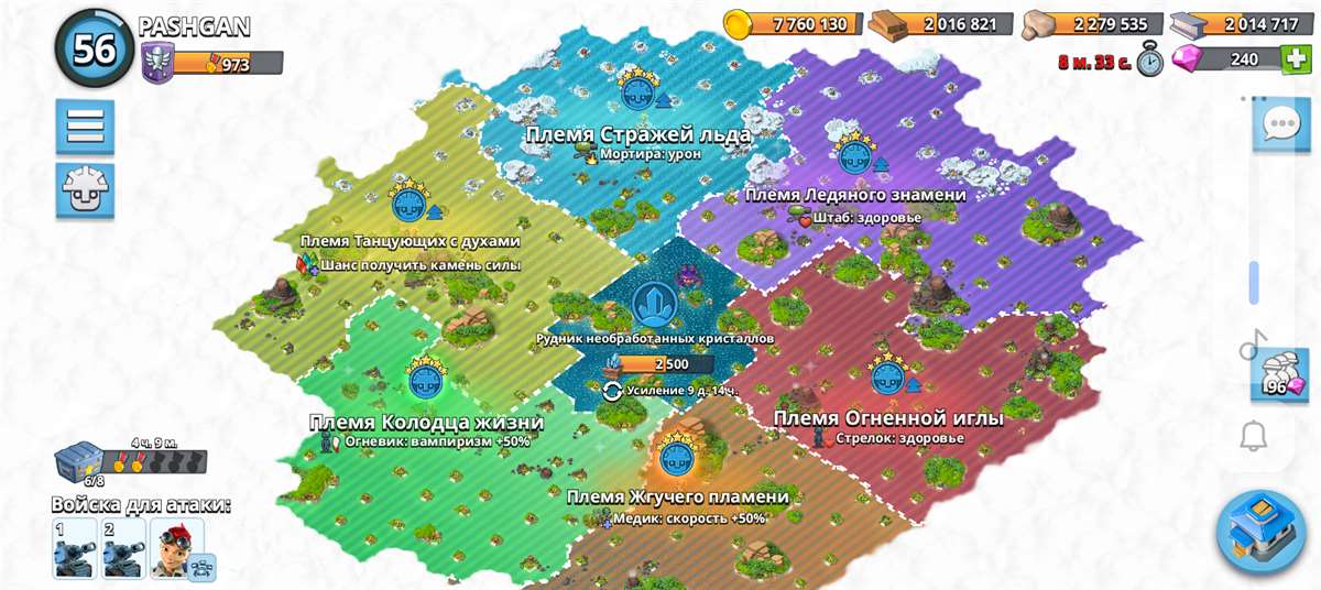 Скриншоты к игре Boom Beach продажа аккаунта к игре Boom Beach