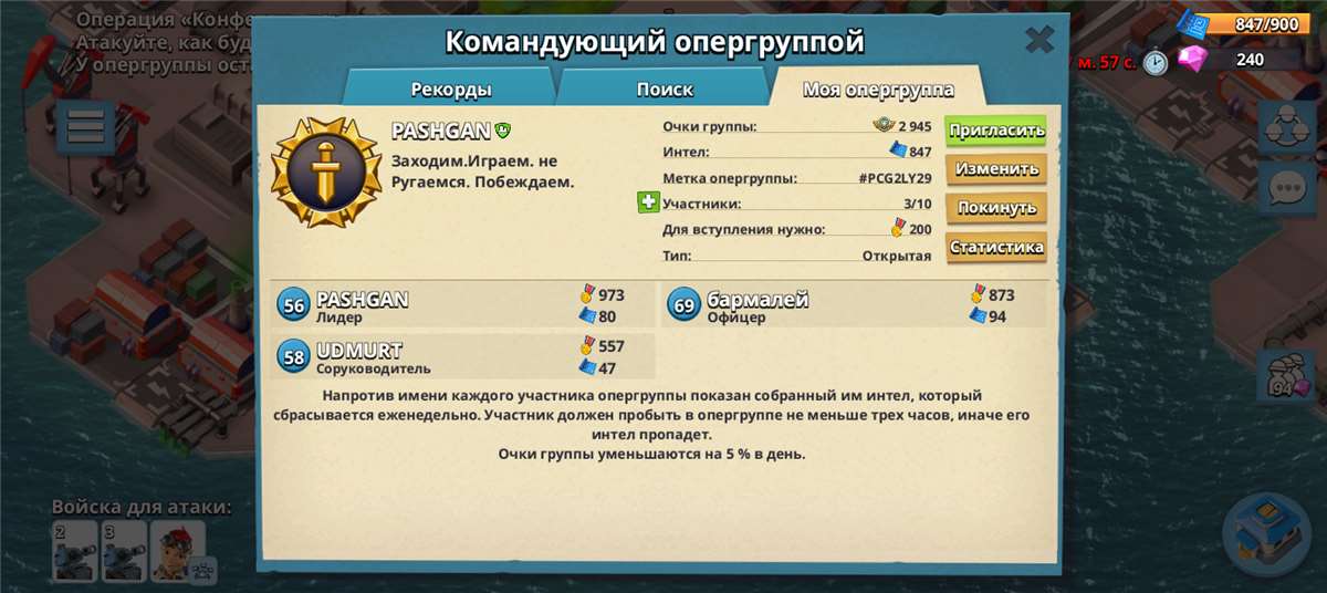 Скриншоты к игре Boom Beach продажа аккаунта к игре Boom Beach