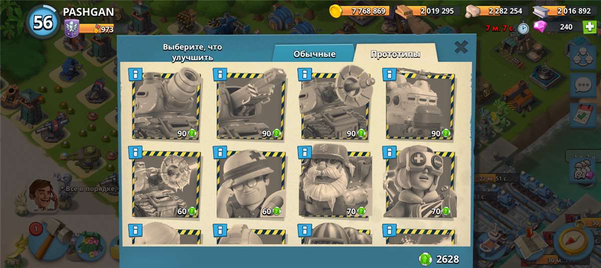 Скриншоты к игре Boom Beach продажа аккаунта к игре Boom Beach