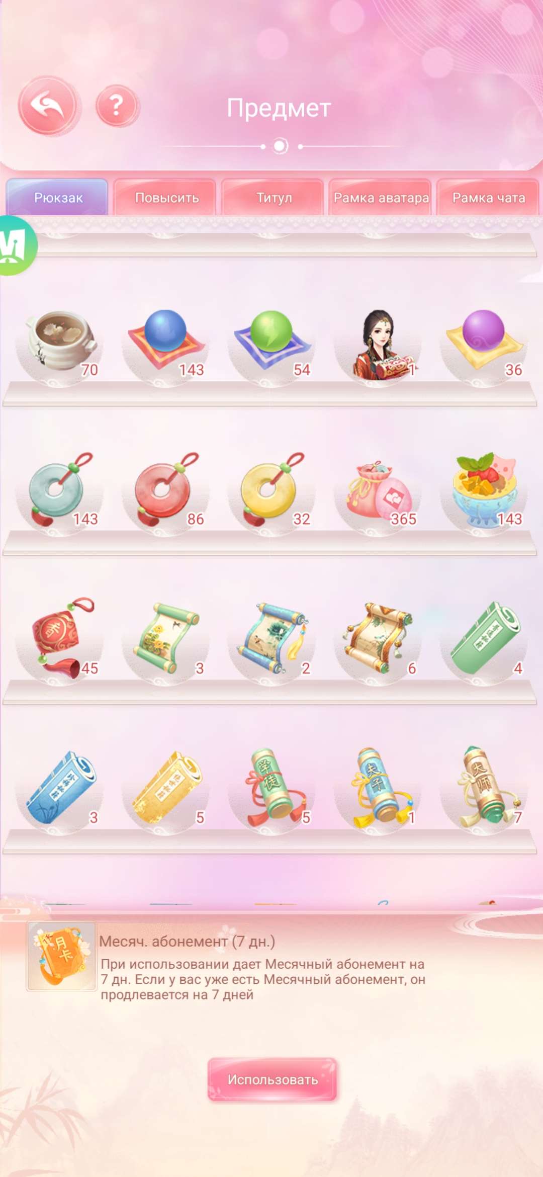 Скриншоты к игре Легенда феникса продажа аккаунта к игре Легенда феникса