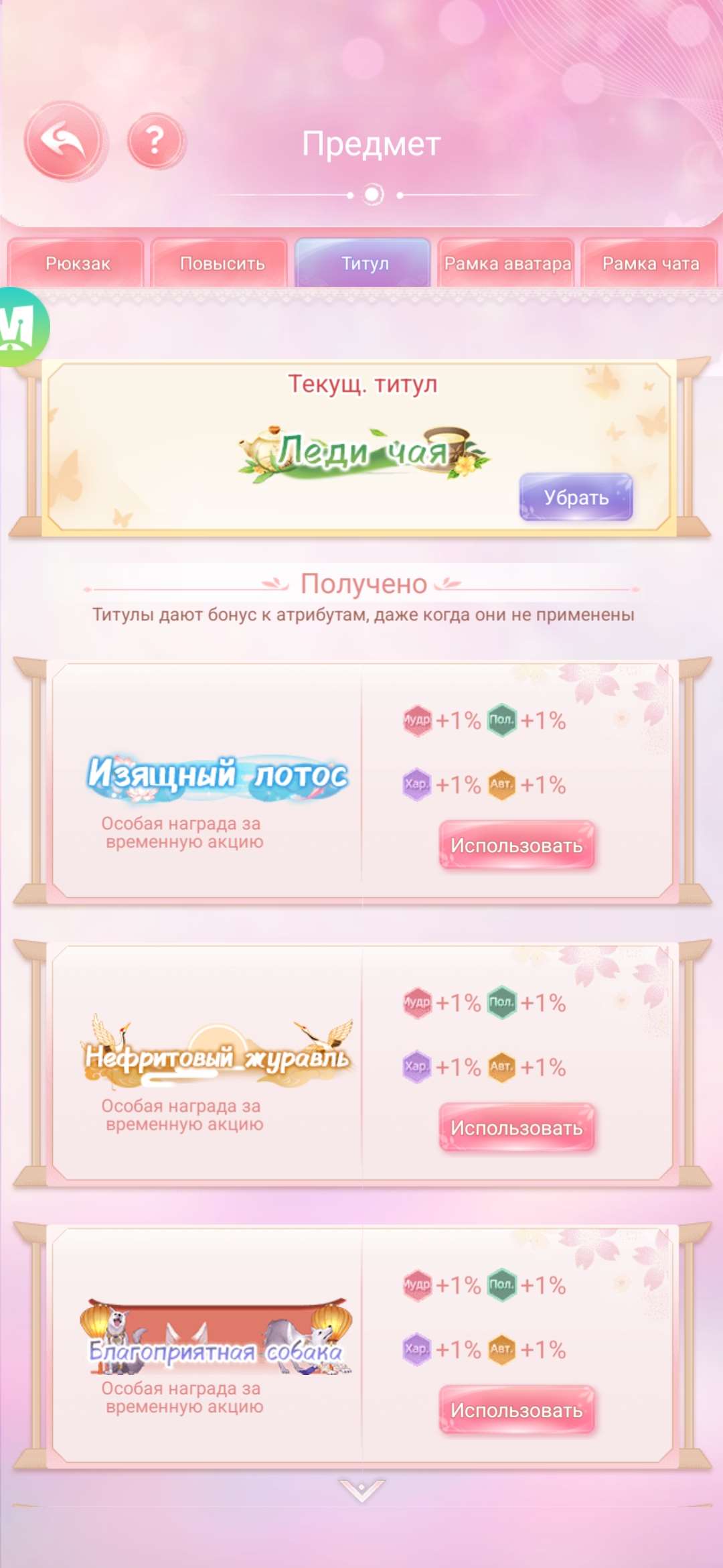 Скриншоты к игре Легенда феникса продажа аккаунта к игре Легенда феникса